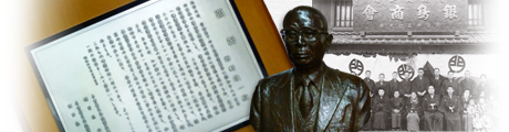 銀鳥産業の歴史