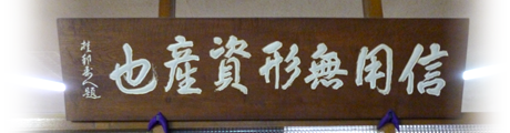 ごあいさつ