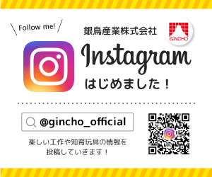 instagram_hajimemashita.jpg